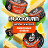Табак Black Burn - Lemon Waffle (Лимонные вафли) 25 гр Табак Black Burn - Lemon Waffle (Лимонные вафли) 25 гр